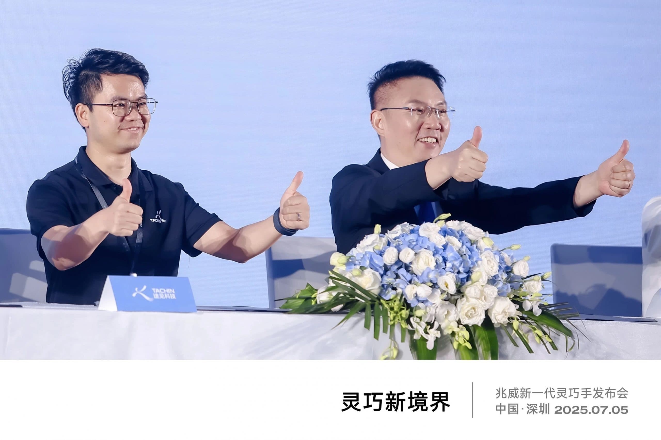 途见科技助力兆威机电突破灵巧手触觉感知新边界